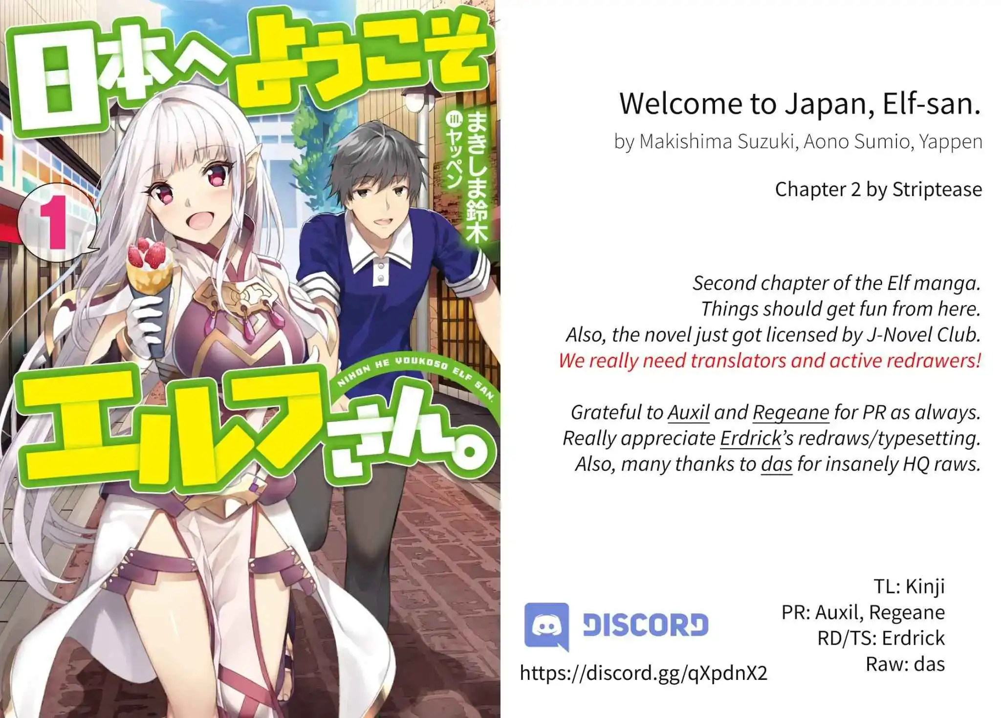 Welcome to Japan, Elf-san! Chapter 2 1